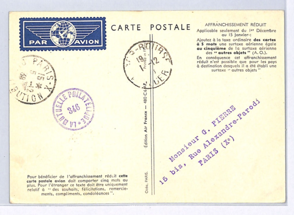 ALGERIA Aviation AIR FRANCE Art Card PEACE/*ARMISTICE ANNIVERSARY* Stamp WX131 - Image 4