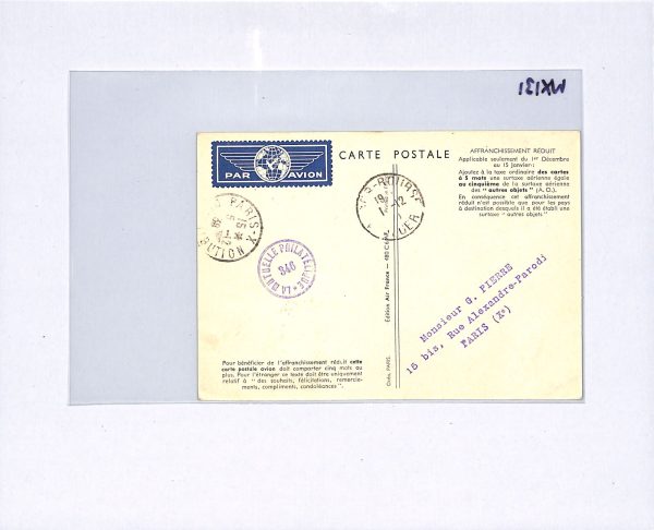 ALGERIA Aviation AIR FRANCE Art Card PEACE/*ARMISTICE ANNIVERSARY* Stamp WX131 - Image 7