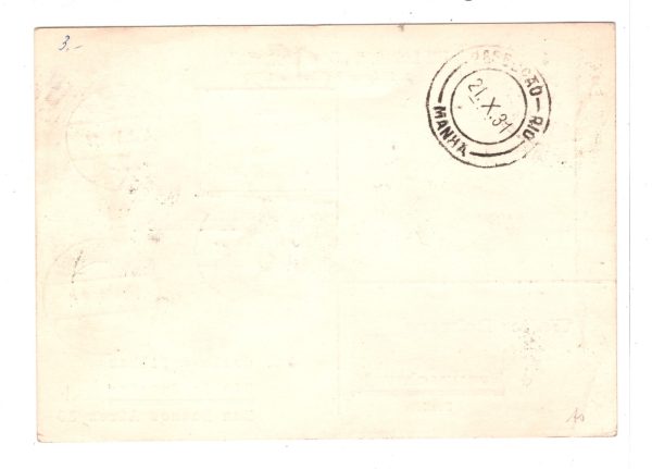 AUSTRIA Treaty GRAF ZEPPELIN Air Mail 1931 Card *3.SUDAMERIKAFAHRT* Rio MA2090 - Image 3