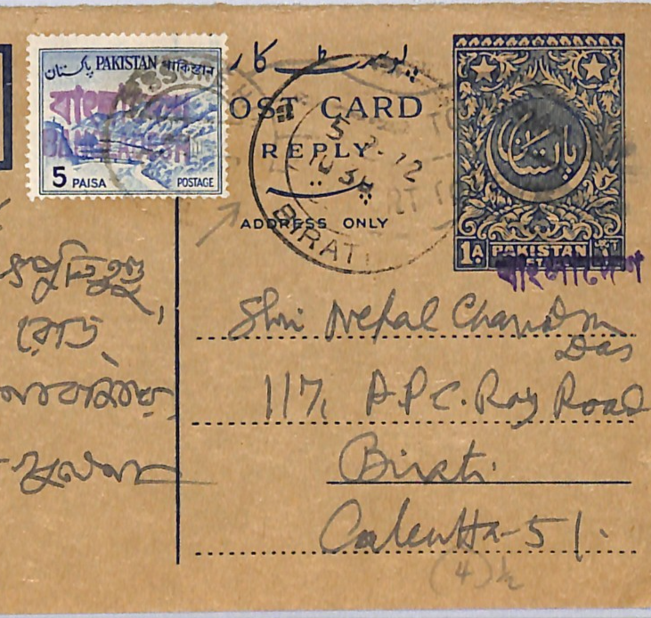 BANGLADESH Overprint PAKISTAN Stationery *REPLY* Card 1972 India Birati WE239