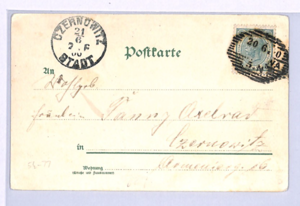 BOER WAR Caricature Postcard *ANTI-BRITISH PROPAGANDA* Warren 1900 UKRAINE XV10 - Image 4