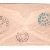 BRAZIL CONDOR Air Mail Cover Pernambuco AEROPOSTALE FRANCE Paris 1930 MA1915 - Image 4