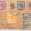 BRUNEI FDC 1947 Set?{12} 1c - $1 High Value {samwells-covers}ZM20
