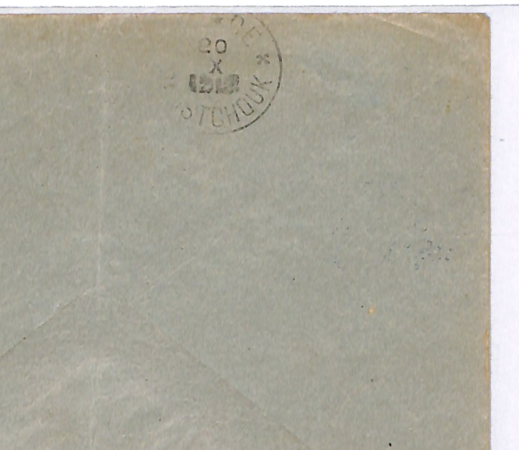 BULGARIA Forces 1912-13 Cover *BALKAN WARS* Military CENSOR Ruse {samwells}WK118 - Image 8