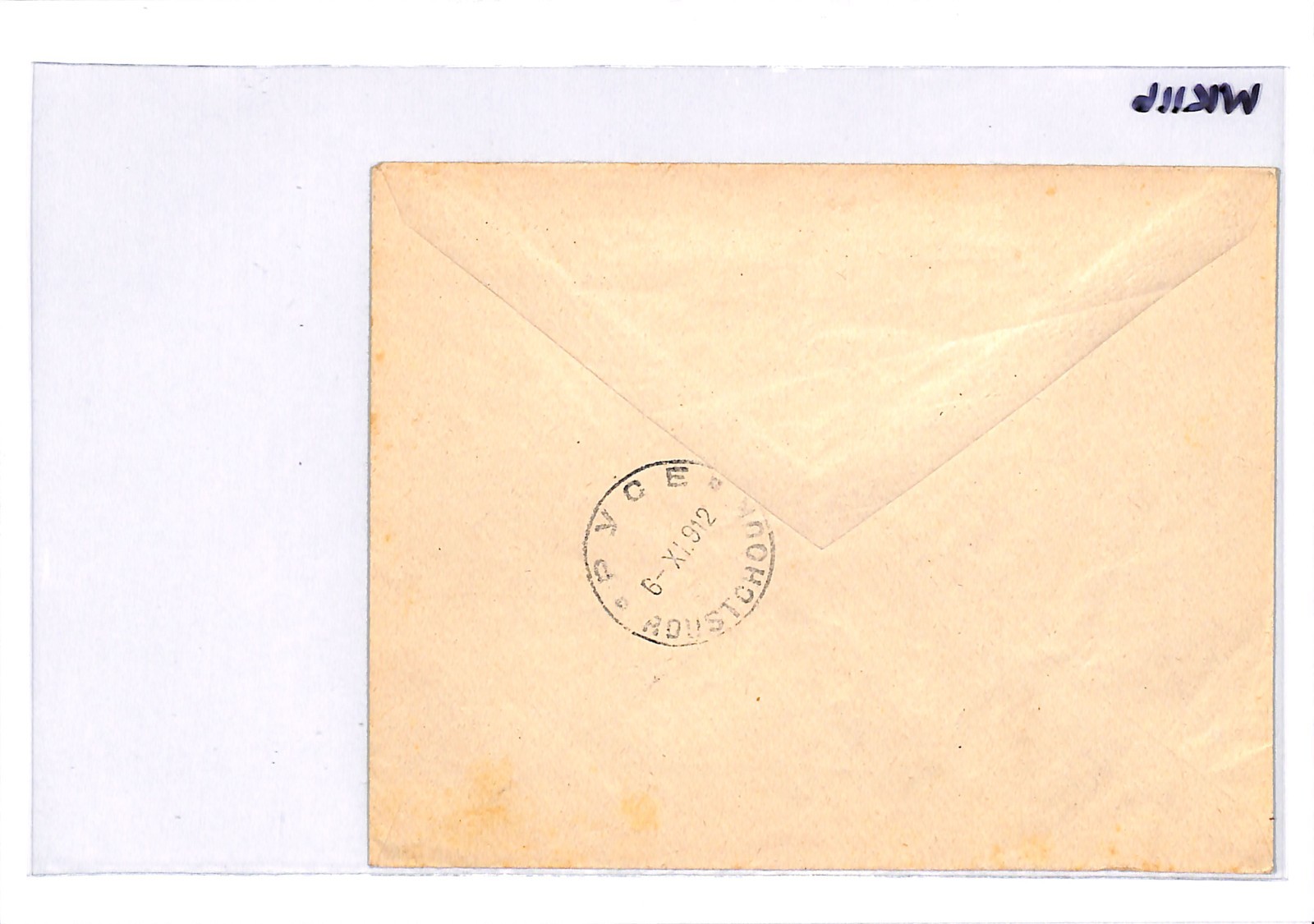 BULGARIA Forces 1912 Cover *BALKAN WARS* Military CENSOR Ruse CDS Reverse WK116 - Image 12
