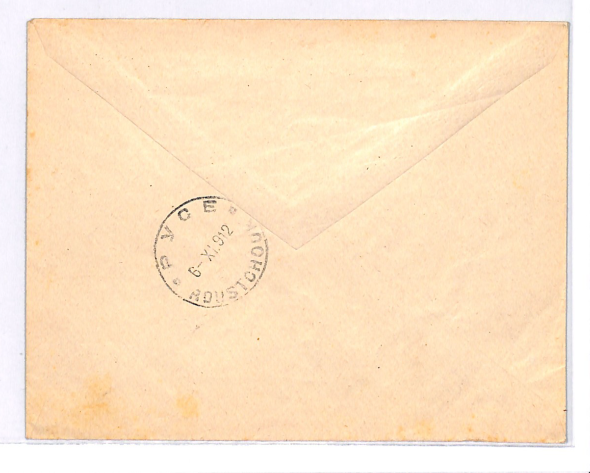 BULGARIA Forces 1912 Cover *BALKAN WARS* Military CENSOR Ruse CDS Reverse WK116 - Image 4