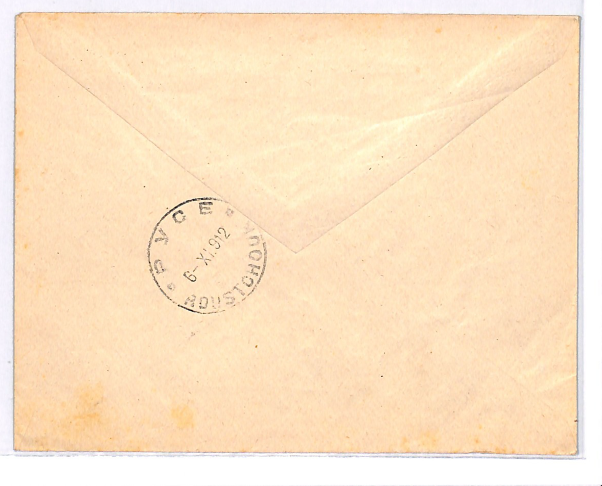 BULGARIA Forces 1912 Cover *BALKAN WARS* Military CENSOR Ruse CDS Reverse WK116 - Image 7