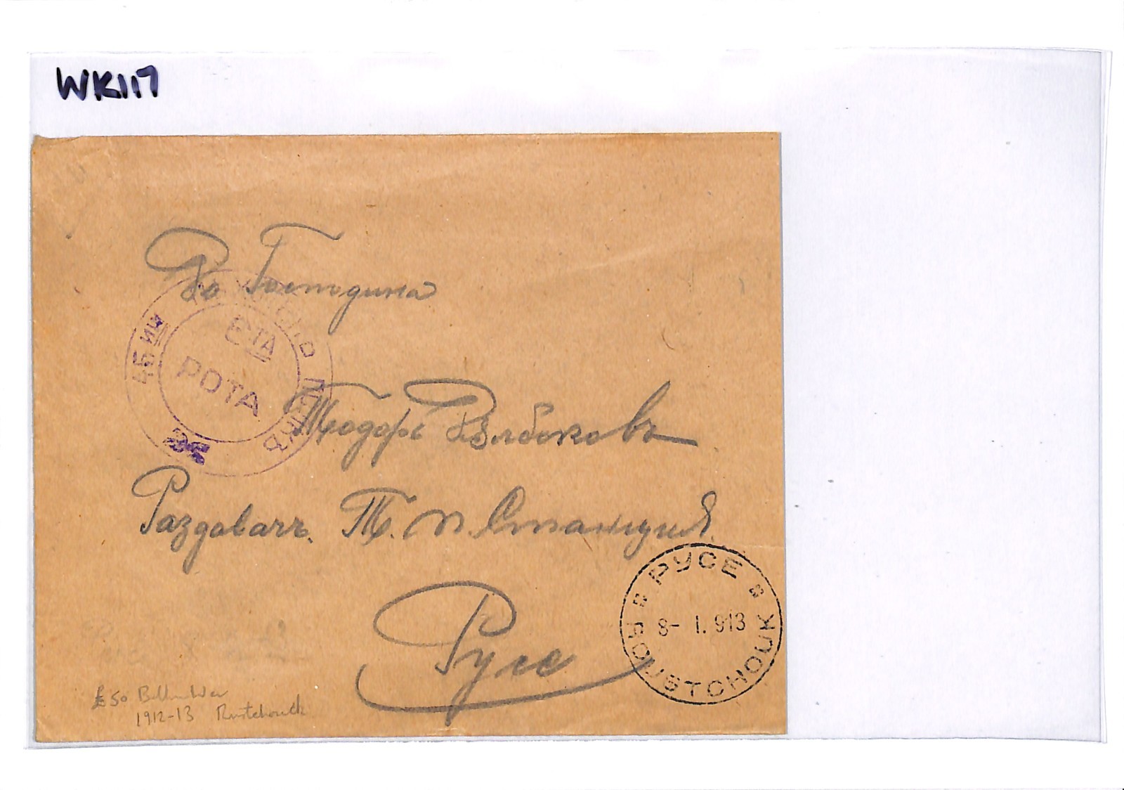 BULGARIA Forces 1913 Cover *BALKAN WARS* Military CENSOR Ruse Roustchouk WK117 - Image 10