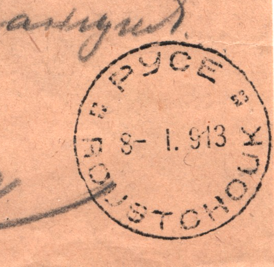 BULGARIA Forces 1913 Cover *BALKAN WARS* Military CENSOR Ruse Roustchouk WK117 - Image 6