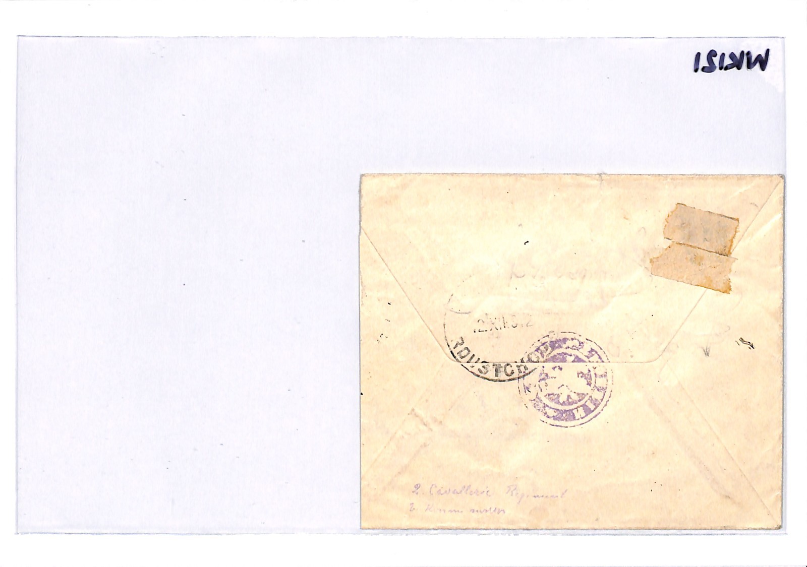 BULGARIA Forces GREECE? 1912-13 Cover *BALKAN WARS* Military CENSOR Ruse WK121 - Image 10
