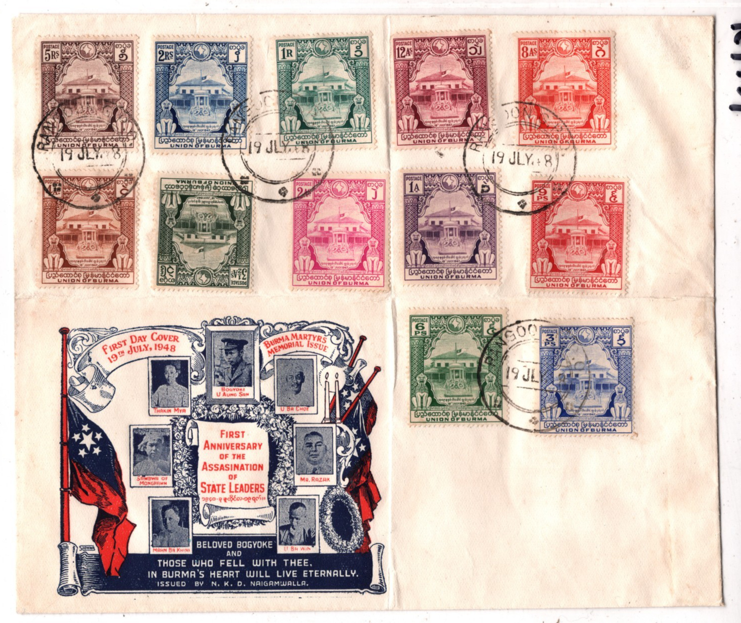 BURMA FDC 1948 MARTYRS MEMORIAL ISSUE Illustrated First Day Cover Rangoon KT131 - Image 2