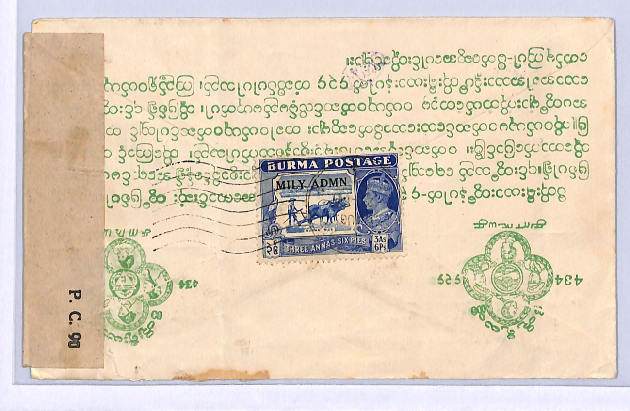 BURMA WW2 Illustrated *CLOTH ADVERT* Cover MILY ADMIN Rangoon CENSOR London WD12 - Image 3