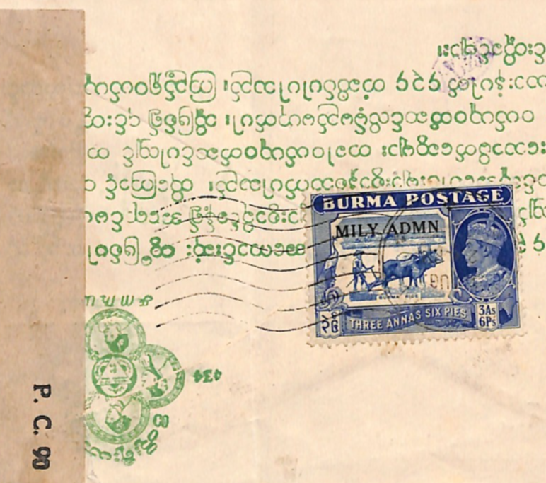 BURMA WW2 Illustrated *CLOTH ADVERT* Cover MILY ADMIN Rangoon CENSOR London WD12 - Image 5