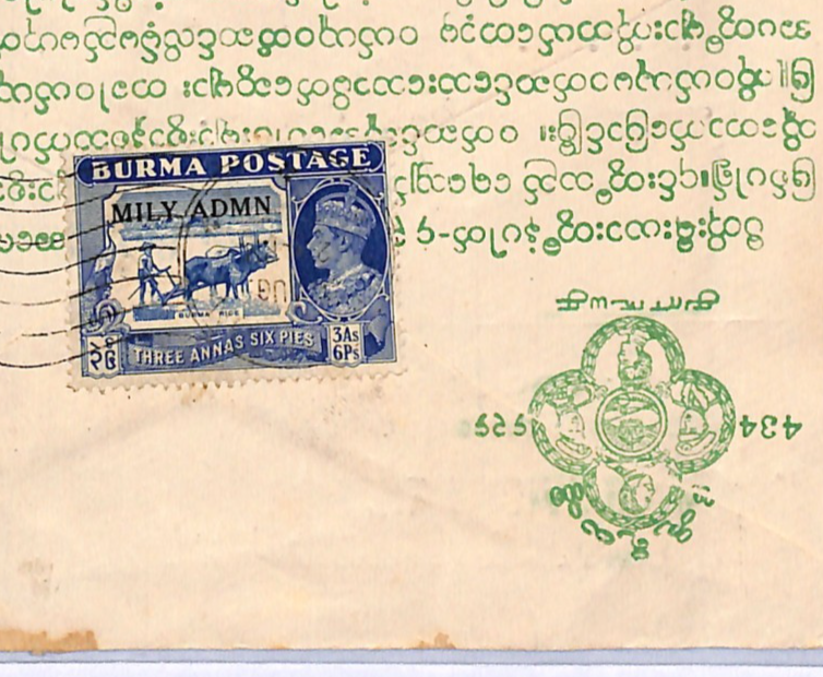 BURMA WW2 Illustrated *CLOTH ADVERT* Cover MILY ADMIN Rangoon CENSOR London WD12 - Image 6