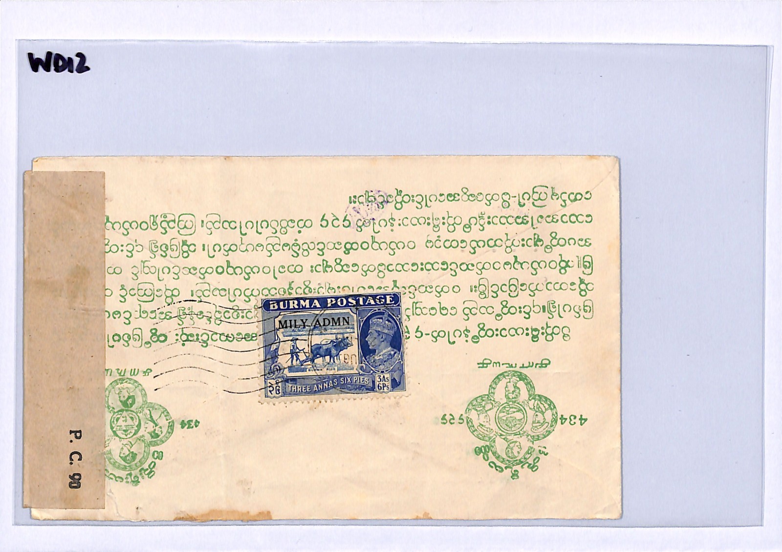 BURMA WW2 Illustrated *CLOTH ADVERT* Cover MILY ADMIN Rangoon CENSOR London WD12 - Image 8