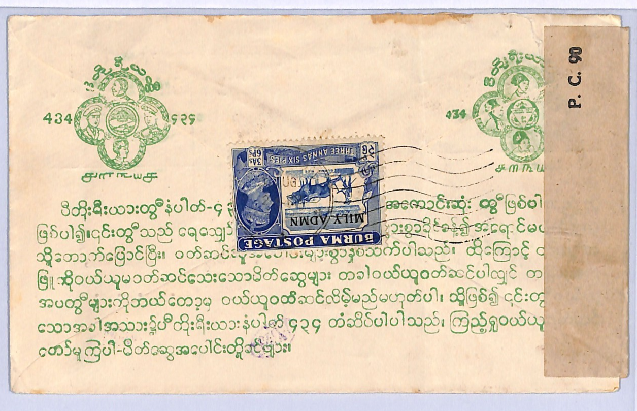 BURMA WW2 Illustrated *CLOTH ADVERT* Cover MILY ADMIN Rangoon CENSOR London WD12