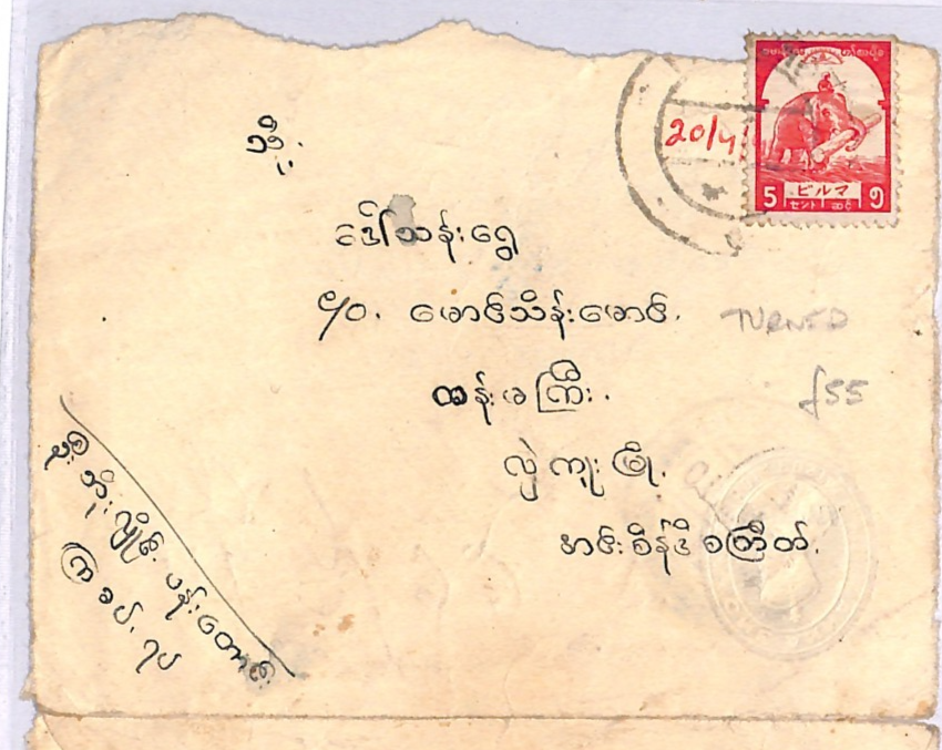 BURMA WW2 JAPAN OCCUPATION Cover *TURNED KGV STATIONERY* Hlegu RARE USAGE WD26 - Image 3