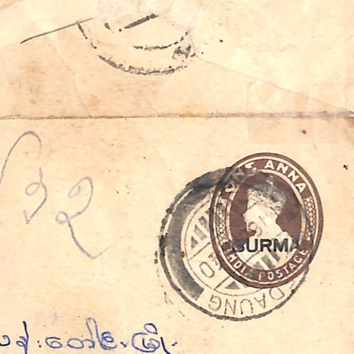 BURMA WW2 JAPAN OCCUPATION Cover *TURNED KGV STATIONERY* Hlegu RARE USAGE WD26 - Image 4