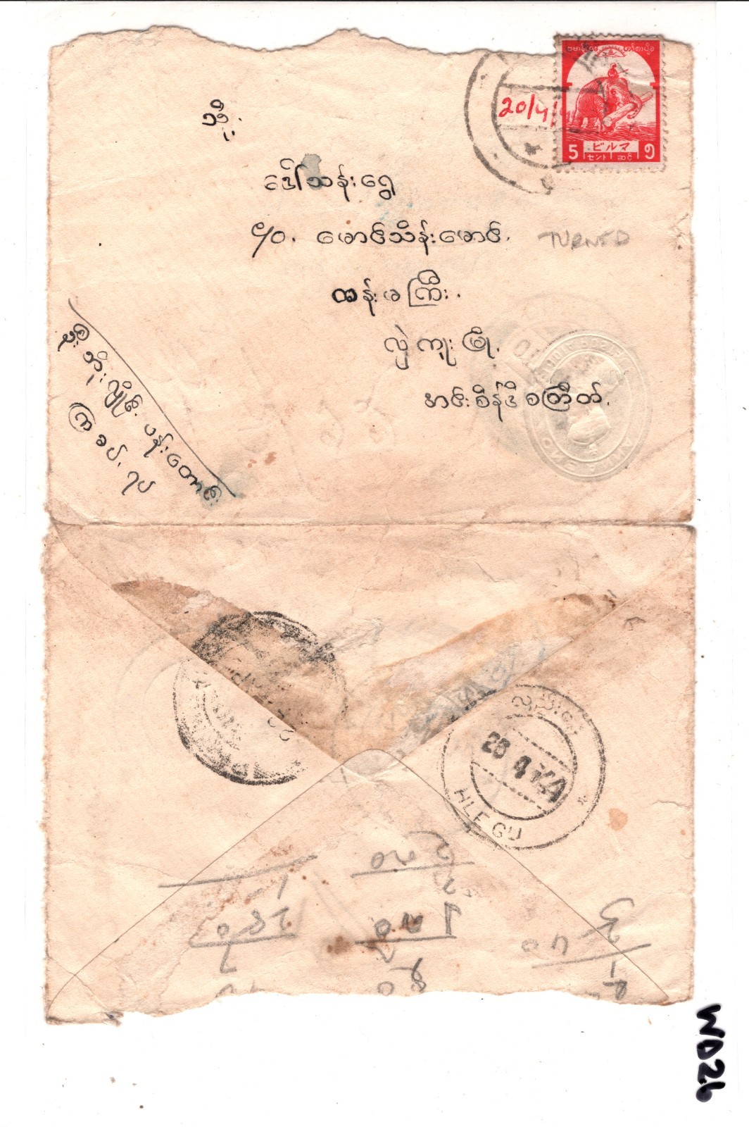 BURMA WW2 JAPAN OCCUPATION Cover *TURNED KGV STATIONERY* Hlegu RARE USAGE WD26 - Image 5