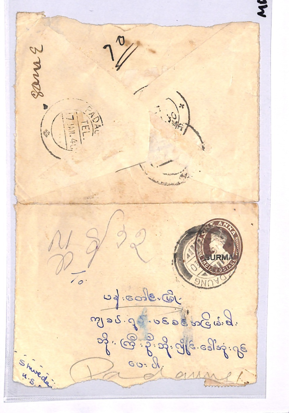 BURMA WW2 JAPAN OCCUPATION Cover *TURNED KGV STATIONERY* Hlegu RARE USAGE WD26 - Image 6