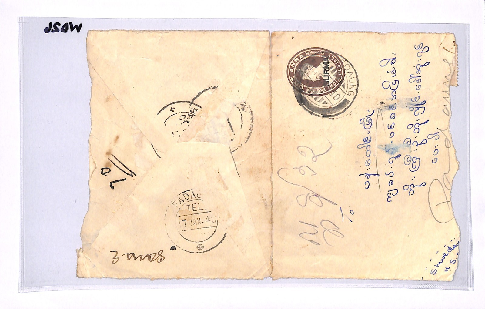 BURMA WW2 JAPAN OCCUPATION Cover *TURNED KGV STATIONERY* Hlegu RARE USAGE WD26 - Image 8
