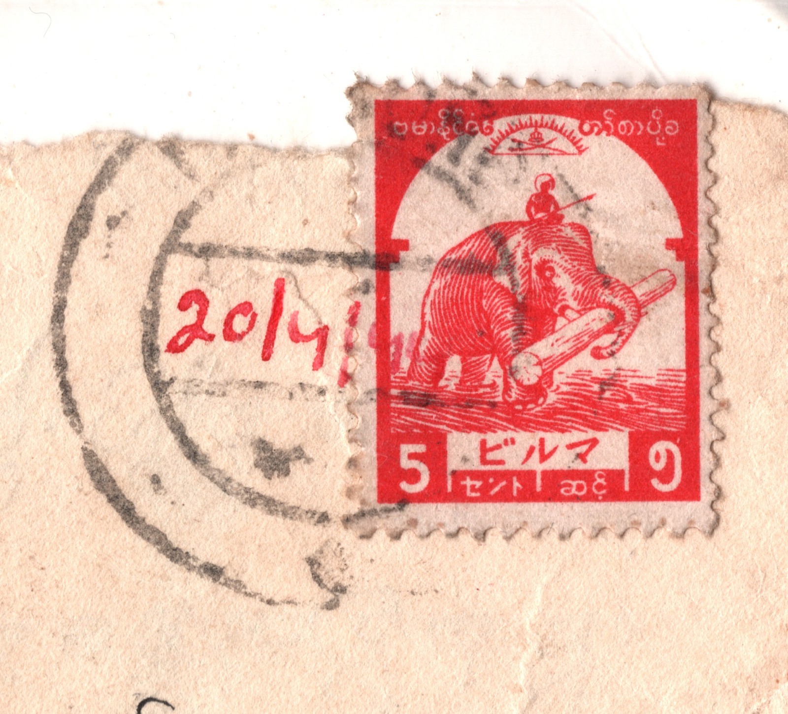 BURMA WW2 JAPAN OCCUPATION Cover *TURNED KGV STATIONERY* Hlegu RARE USAGE WD26