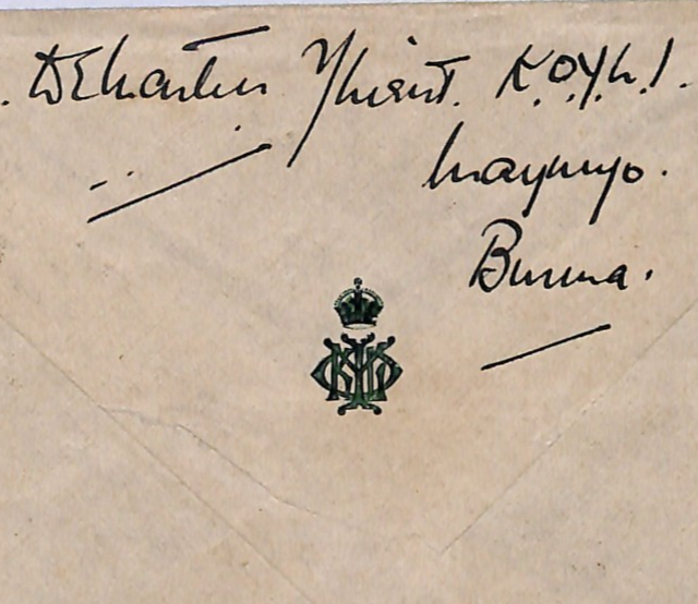 BURMA WW2 Military *KOYLI* CREST Cover MIXED REIGNS Maymyo Air 1940 London WD79 - Image 3