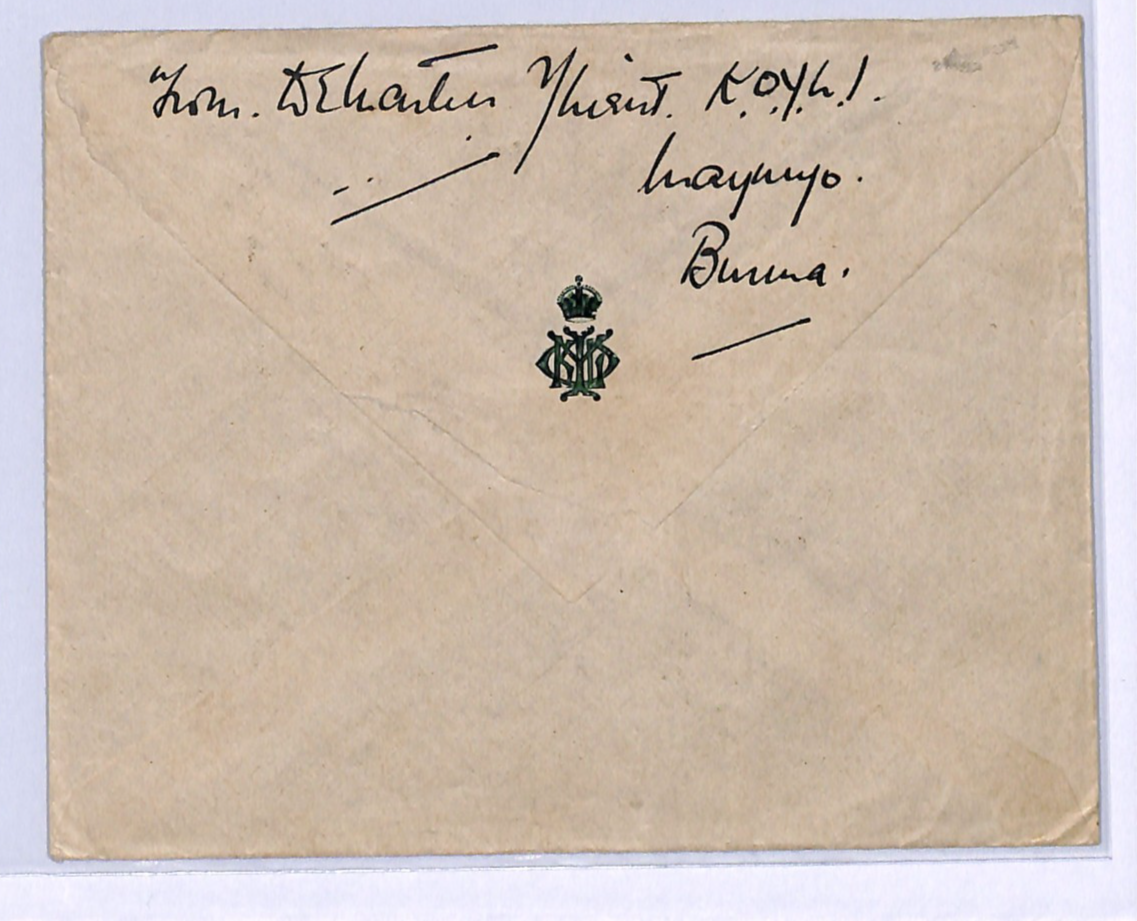 BURMA WW2 Military *KOYLI* CREST Cover MIXED REIGNS Maymyo Air 1940 London WD79 - Image 5