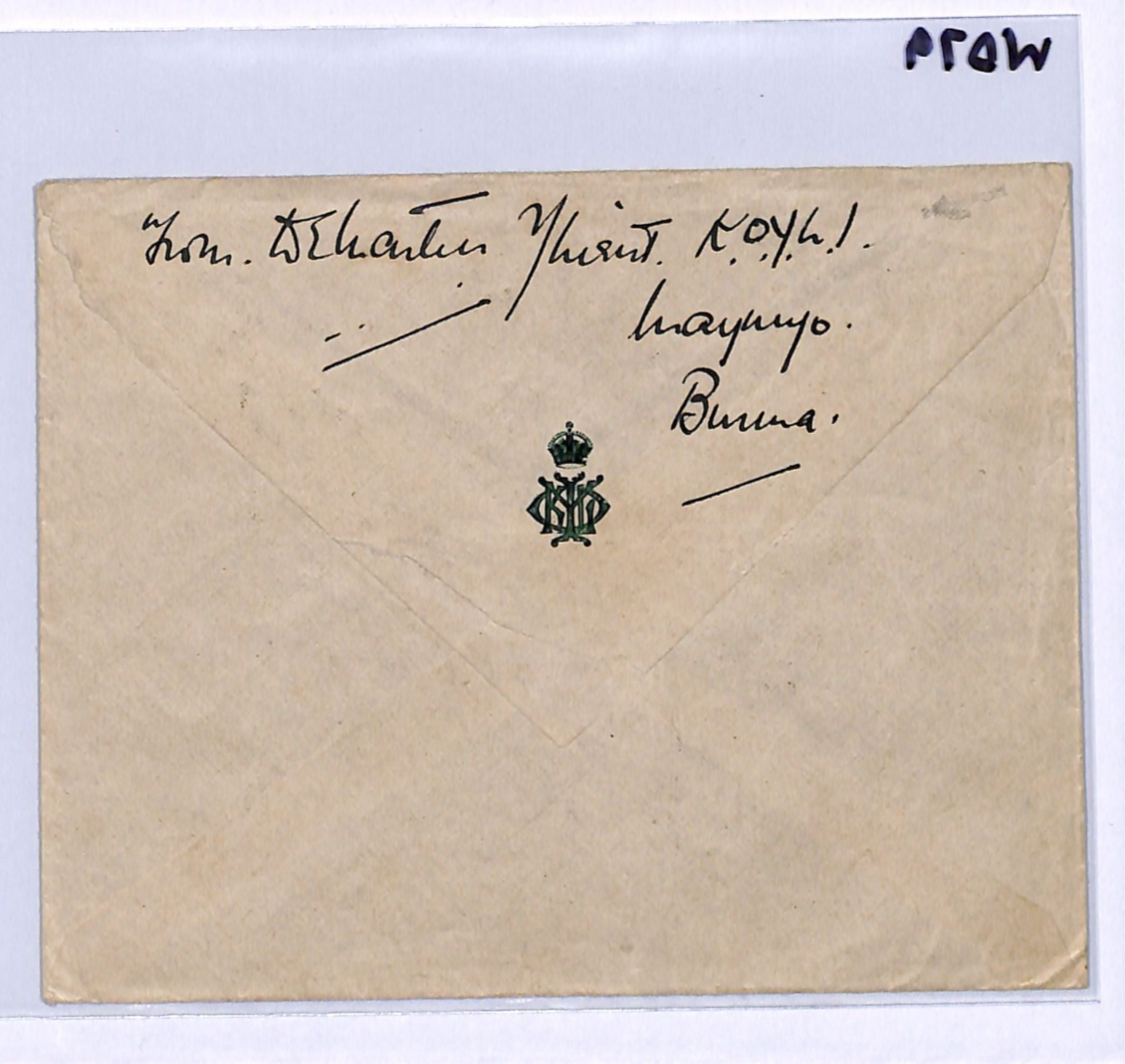 BURMA WW2 Military *KOYLI* CREST Cover MIXED REIGNS Maymyo Air 1940 London WD79 - Image 8