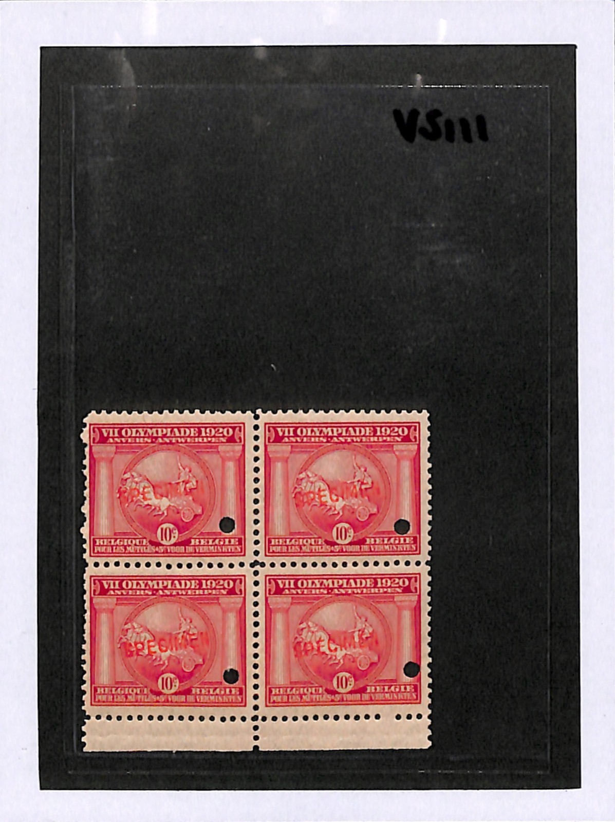 Belgium OLYMPIC GAMES 1920 ANTWERP 10c *SPECIMEN* Stamps Block{4} Mint MM VS111 - Image 4