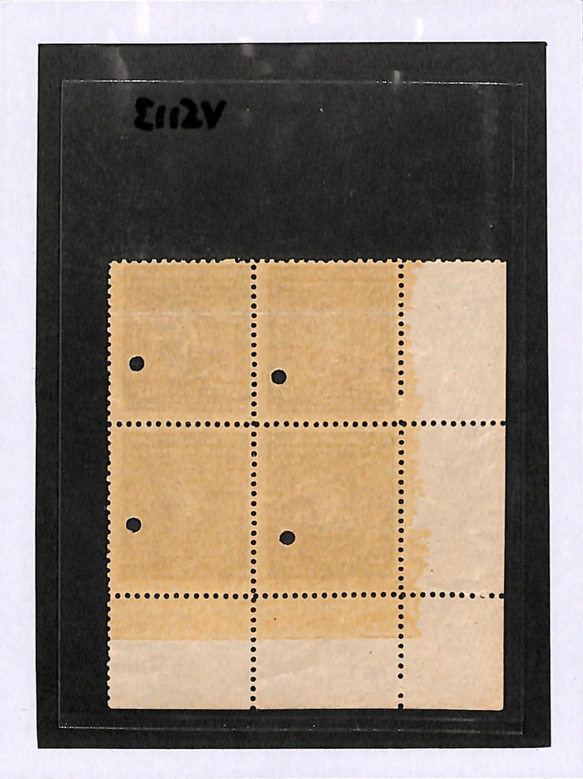 Belgium OLYMPIC GAMES 1920 ANTWERP 15c *SPECIMEN* Stamps Block{4} Mint MM VS113 - Image 5