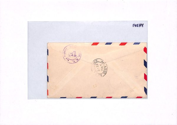 CAMEROON 1947 Cover FRANCE LIBRE Airmail HIGH VALUES Set (1942) AEROPLANES YH247 - Image 8