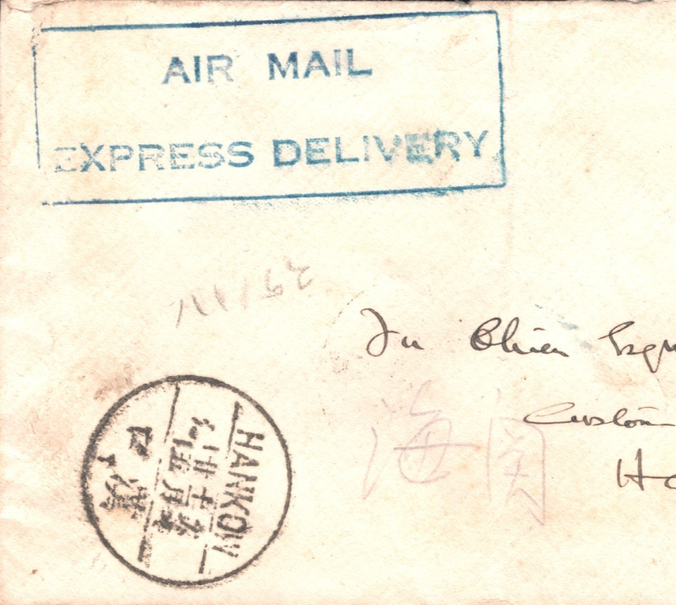 CHINA Air Mail Cover Kukiang Hankow EXPRESS {samwells-covers}Z182 - Image 3