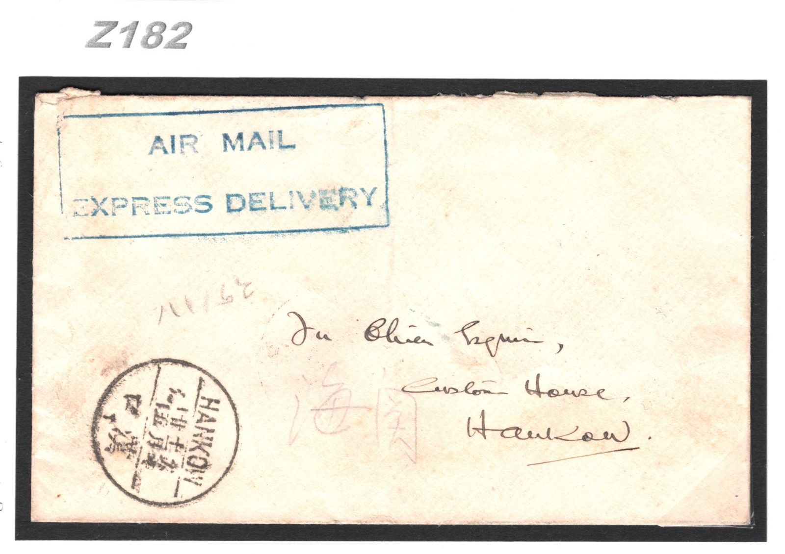 CHINA Air Mail Cover Kukiang Hankow EXPRESS {samwells-covers}Z182 - Image 4