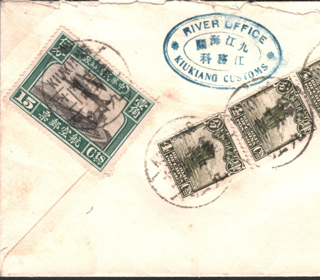 CHINA Air Mail Cover Kukiang Hankow EXPRESS {samwells-covers}Z182 - Image 5