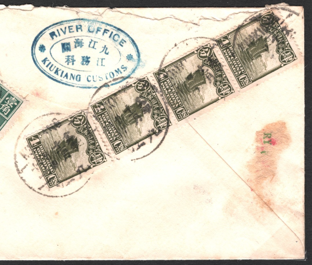 CHINA Air Mail Cover Kukiang Hankow EXPRESS {samwells-covers}Z182 - Image 6