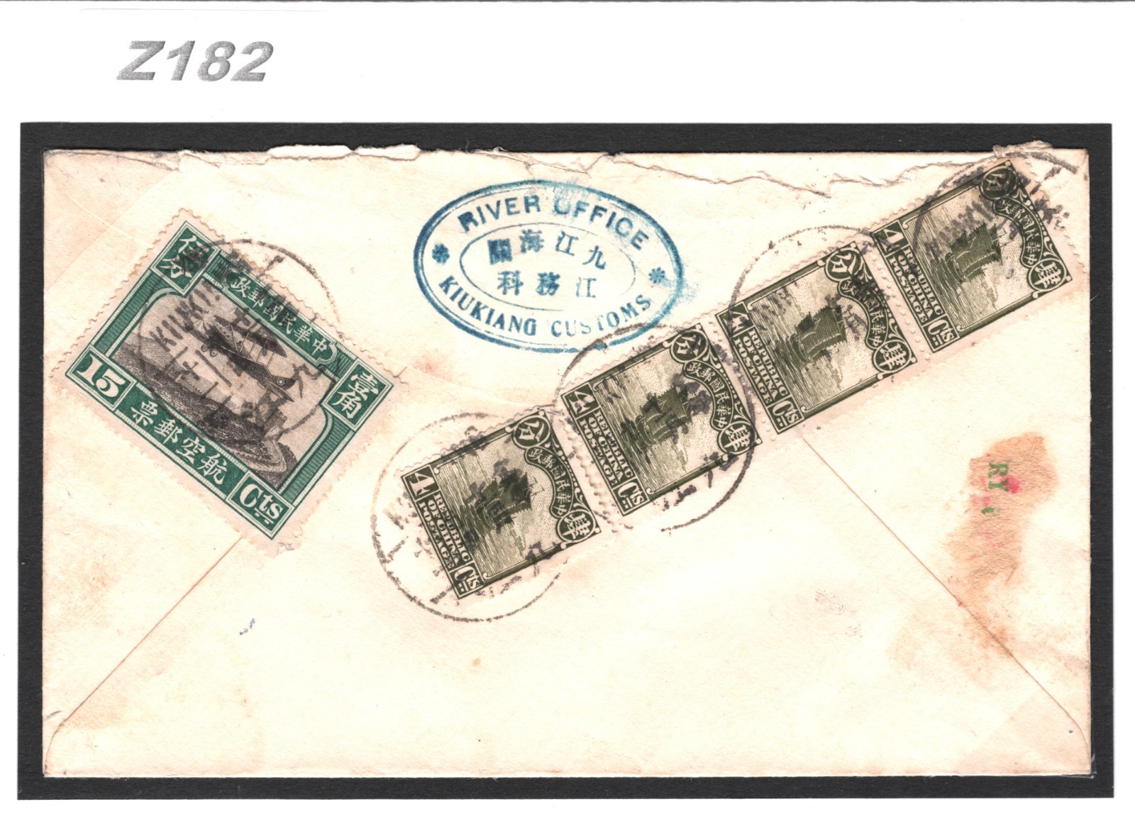 CHINA Air Mail Cover Kukiang Hankow EXPRESS {samwells-covers}Z182 - Image 7