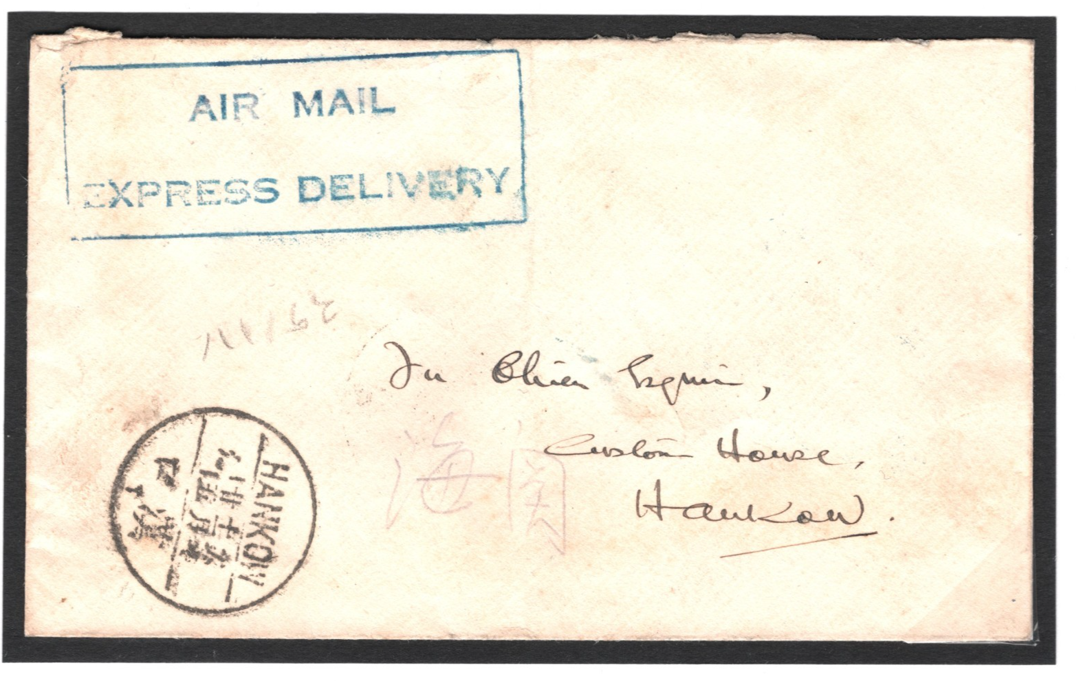 CHINA Air Mail Cover Kukiang Hankow EXPRESS {samwells-covers}Z182 - Image 8