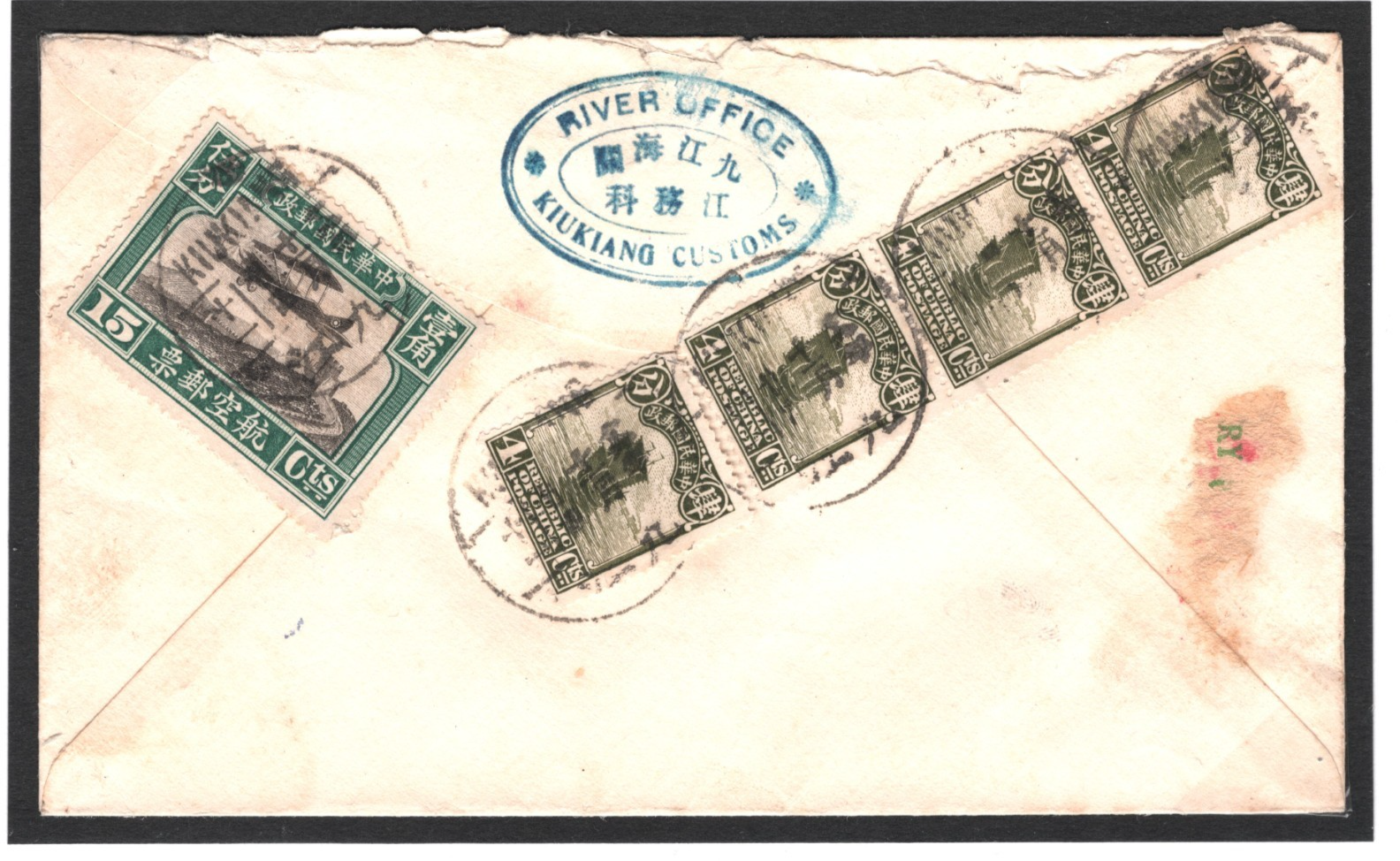 CHINA Air Mail Cover Kukiang Hankow EXPRESS {samwells-covers}Z182