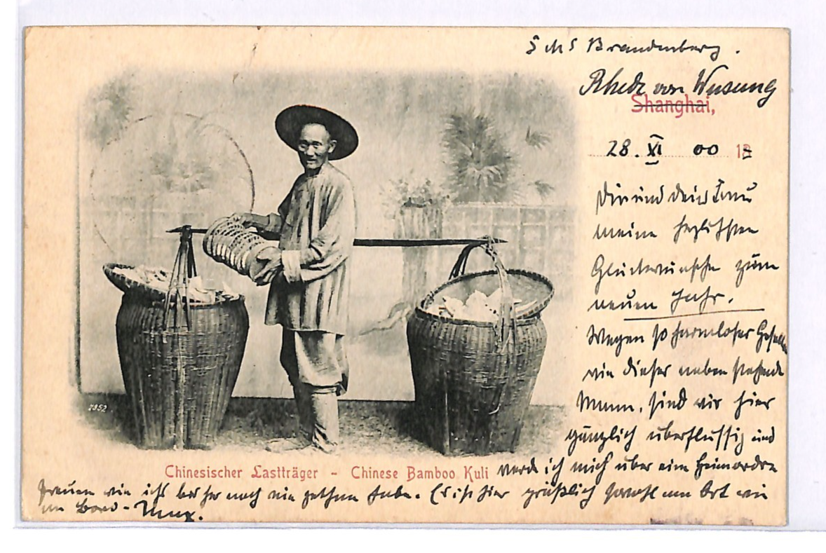 CHINA BOXER WAR Bamboo Kuli Card WUSUNG? Germany *SCHIFFSPOST No.31* Ship WK10 - Image 3