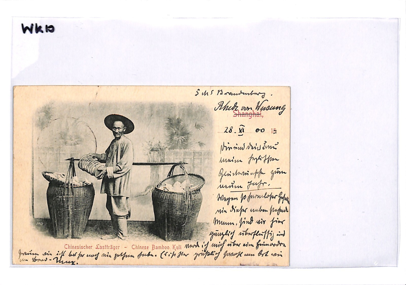 CHINA BOXER WAR Bamboo Kuli Card WUSUNG? Germany *SCHIFFSPOST No.31* Ship WK10 - Image 5