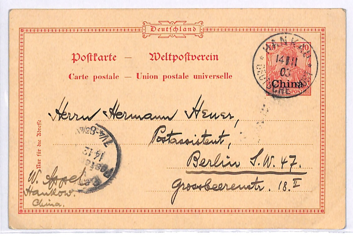 CHINA Overprint GERMANY Stationery Card *HANKAU* 1903 CDS Hankow Message WK6 - Image 3