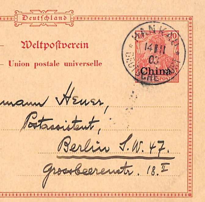 CHINA Overprint GERMANY Stationery Card *HANKAU* 1903 CDS Hankow Message WK6 - Image 5