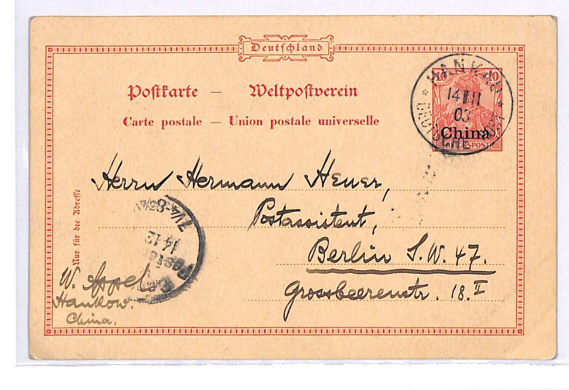CHINA Overprint GERMANY Stationery Card *HANKAU* 1903 CDS Hankow Message WK6 - Image 6