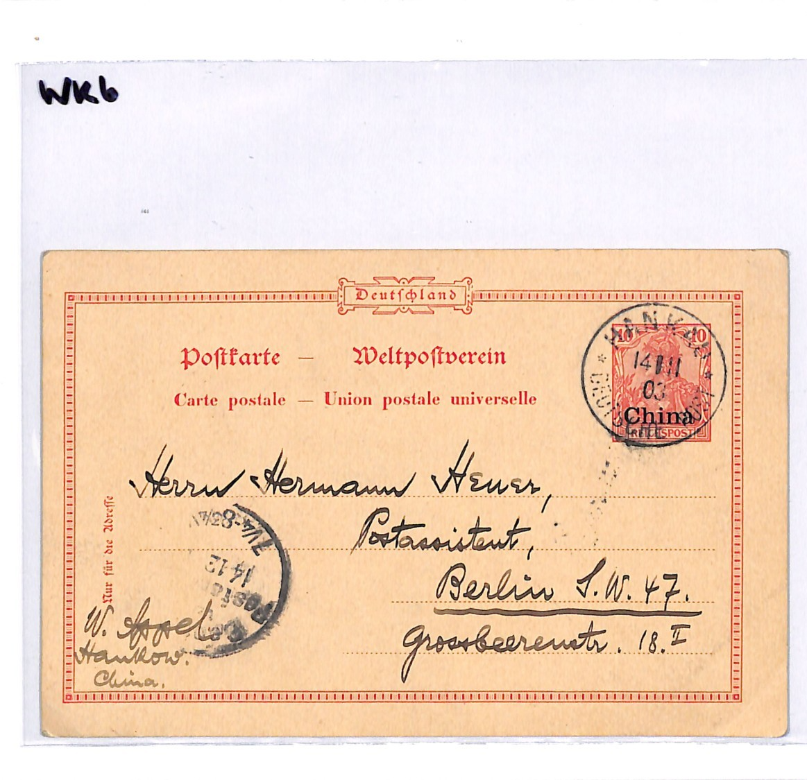 CHINA Overprint GERMANY Stationery Card *HANKAU* 1903 CDS Hankow Message WK6 - Image 8