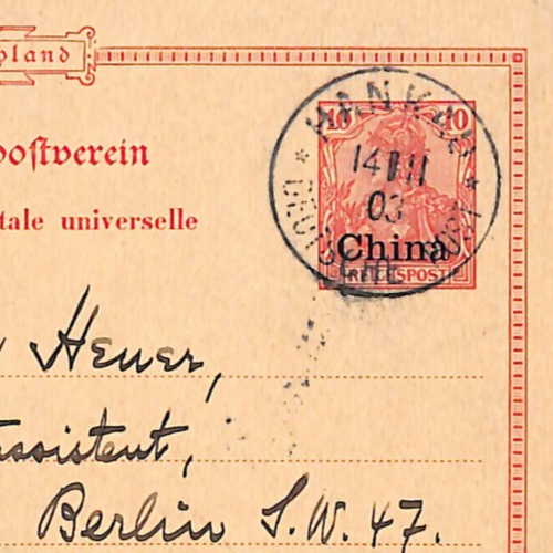 CHINA Overprint GERMANY Stationery Card *HANKAU* 1903 CDS Hankow Message WK6
