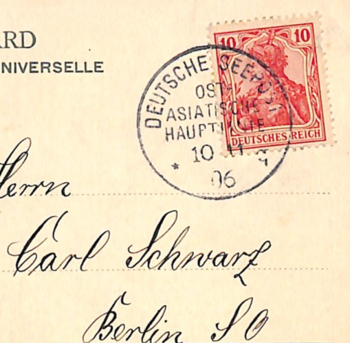 CHINA Shanghai Postcard *DEUTSCHE SCHIFFSPOST* 1906 CDS Germany SHIP Cancel WK13