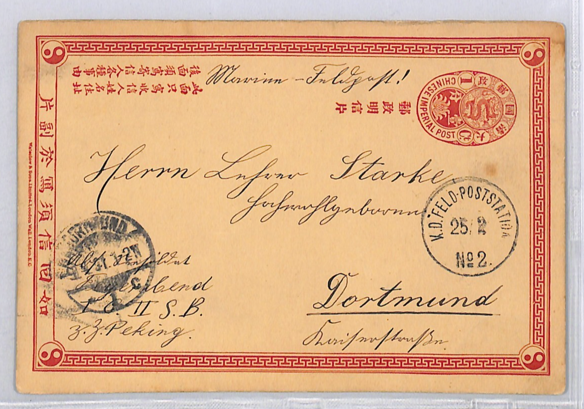CHINA Stationery BOXER WAR Card *FELD-POST No.2* FPO 1901 CDS Germany Forces WK2 - Image 3