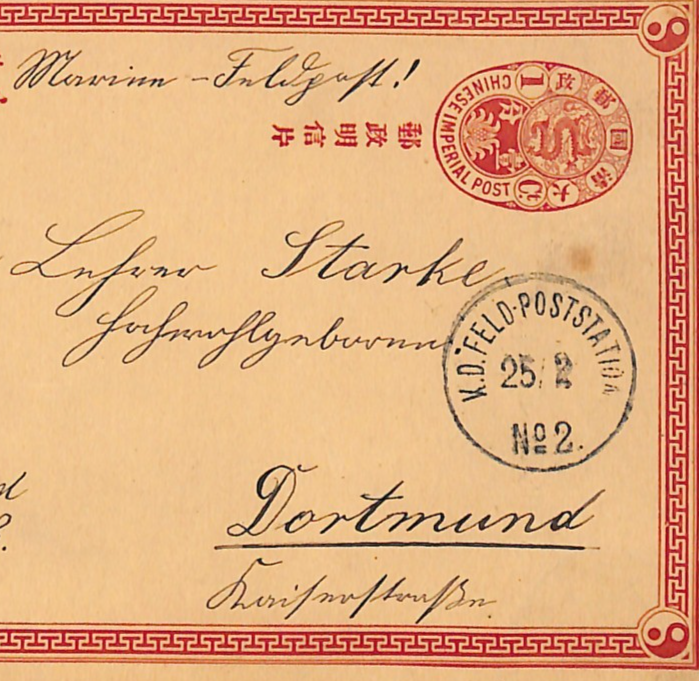 CHINA Stationery BOXER WAR Card *FELD-POST No.2* FPO 1901 CDS Germany Forces WK2 - Image 5