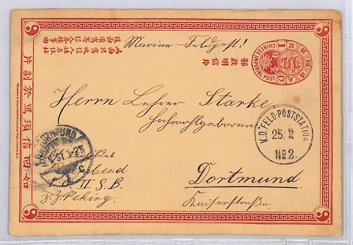 CHINA Stationery BOXER WAR Card *FELD-POST No.2* FPO 1901 CDS Germany Forces WK2 - Image 6